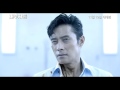 Inside Men - Trailer