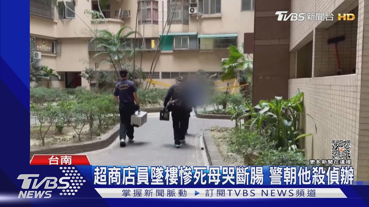 超商店員墜樓死!身有槍傷 5嫌有3同事涉案