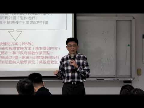 數學奠基教學（3）