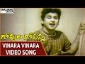 Govula Gopanna Movie Vinara Vinara Naruda Video Song ANR Bharathi Shalimarcinema