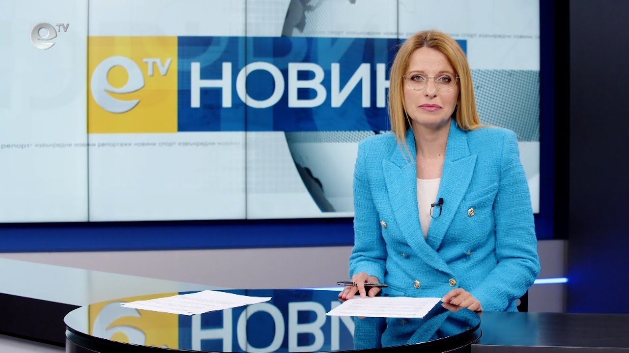 Новини 09 05 2022