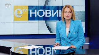 Новини 09 05 2022