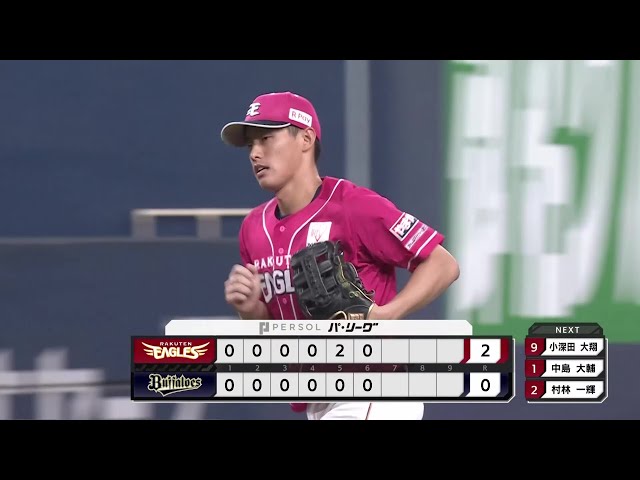 【6回裏】広すぎる守備範囲!! イーグルス・辰己涼介 落下点へ全力疾走でナイスキャッチ!! 2025年8月14日 オリックス・バファローズ 対 東北楽天ゴールデンイーグルス