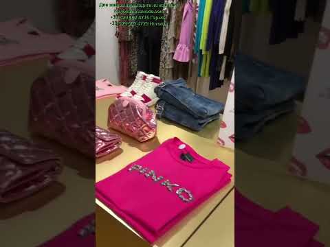 PINKO🔥Новая коллекция 2023 #italy#shorts#fashion