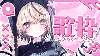 〖 歌枠￤KARAOKE 〗オールジャンルで気ままに歌おう💜ギャップボイスはお好きですか？ #まのちらいぶ 〖 新人Vtuber￤魔ノむえる 〗