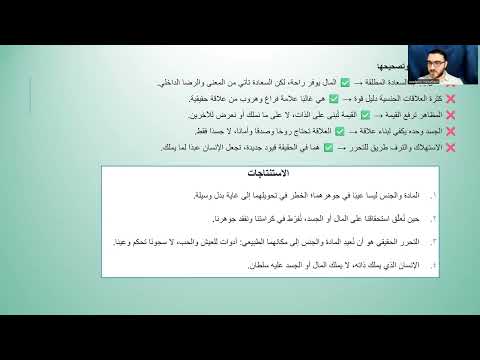 7. عقد المال والجنس