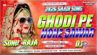 Download lagu Ghodi Pe Hoke Sawar Chala Hai Dulha Yaar Dj Song || Shadi Special Dj Remix 2026 || Dj Sonu Arniya mp3 Download lagu Ghodi Pe Hoke Sawar Chala Hai Dulha Yaar Dj Song || Shadi Special Dj Remix 2026 || Dj Sonu Arniya mp3