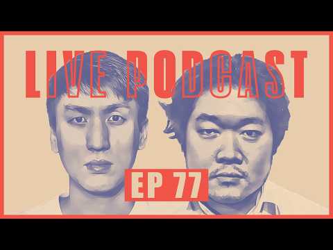 เส้นทางดีเจ | Ep 77 | bigboung