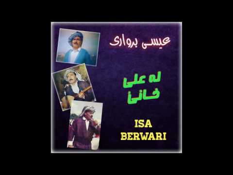 عيسى بروارى   _  له على خانا كوفه يى `Isa Berwari      _ Le`li xane