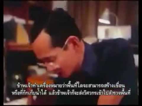 คลิกเพื่อดูคลิปวิดีโอ