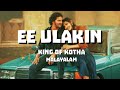 King of Kotha - Ee Ulakin lyric video - Dulquer Salmaan - Abhilash Joshy - Shaan Rahman - MUSICZz