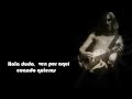 John Frusciante - An Exercise (en español)