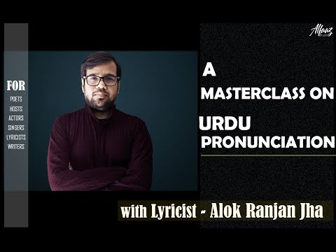 Learn Urdu Pronunciation in 48 Minutes|Talaffuz |Uchchaaran|हिंदी उच्चारण|उर्दू तलफ़्फ़ुज़ |Masterclass