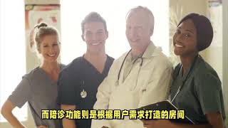 医疗陪诊APP快速开发全攻略：基于互联网医院系统源码的实战落地方案