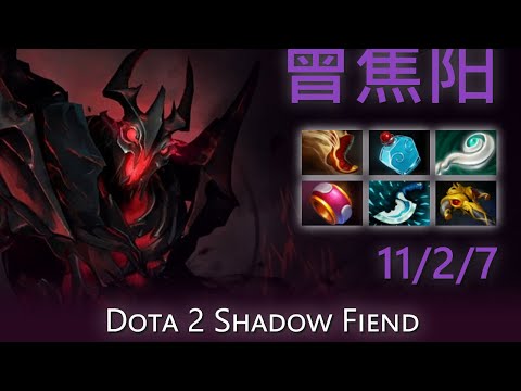 "曾焦阳" 11/2/7 | Dota 2 Shadow Fiend highlights