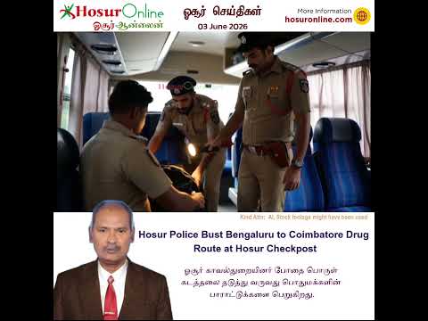 Three Arrested at Hosur Checkpost with Intoxicant Pills Worth ₹2 Lakh