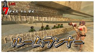 【7 Days to Die】俺たちでルームランナー拠点完成させる会 俺たちの７DAYS バージョン3.0