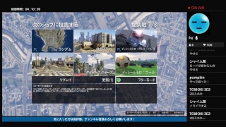 #59 GTAオンラインぶらり旅♪