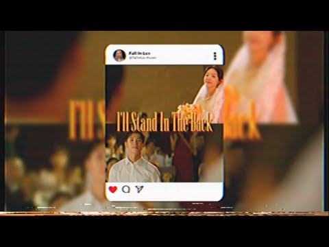 Fall In Luv - I’ll Stand In The Back (Lyric Video)