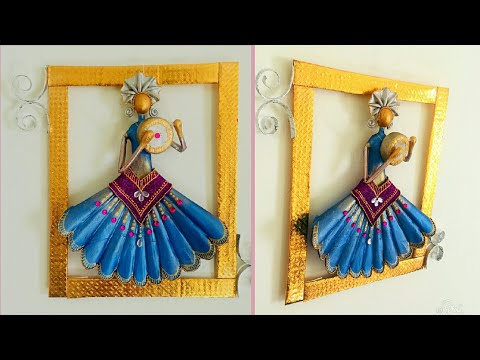 DIY- Wall Decor Idea | Unique Craft | Low Budget Craft | Handmade | By Punekar Sneha Video