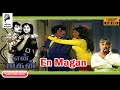 En Magan Sivaji Ganesan Manjula 1974 Tamil Super Hit Full Movie