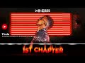 Lowsheen Master KG Nkosazana Daughter Thula Official Audio