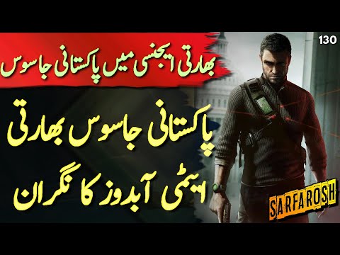 SARFAROSH | Ep130 | Pakistani Jasoos Sent On A Mission To Indian Nuclear Submarine | Roxen Original