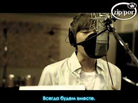 K.will - We Never Go Alone [рус.саб]