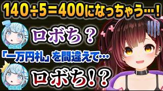 愛する大先輩・ロボ子さんの信じられないPONを連続で浴びて限界を迎える水宮枢【ホロライブ切り抜き】