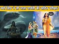 Parvati Tapasya For Shiva Parvati Tapasya Katha Parvati