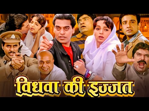 Vidhwa Ki Ijjat (HD) - Jeetendra - Ashutosh Rana - Vivek Mushran - Hindi New Movie Krishna Arjun
