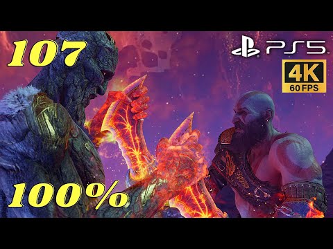 God of War Ragnarök | Part 107 The Summoning | No Commentary 100% Playthrough PS5