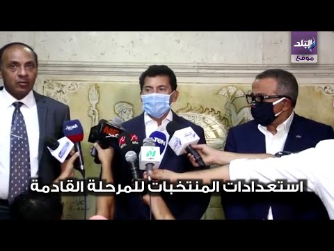 وزير الشباب والرياضة يكشف خطة استعدادات المنتخبات للمرحلة القادمة