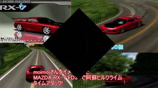 【街道バトル2】moimoiさんの誕生日を祝ってイメージしたRX 7でアタック【自己満足動画】