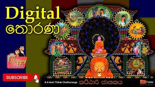 Digital Thorana__Kattahari Jathakaya-2020