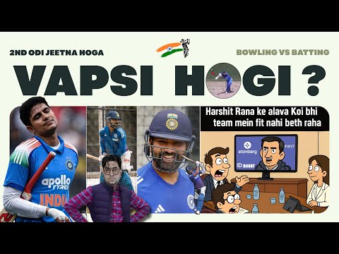 Gill 23 वाला मैच चाहिए 😎 Big Pressure on Ro-Ko 😱 Kuldeep को खिलाना होगा 🏏 India A Squad, Pant Capt
