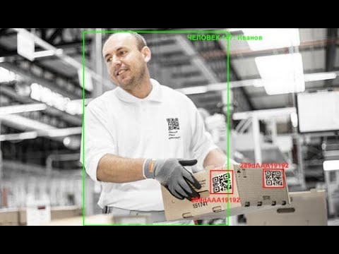 QR-code recognition automaticly