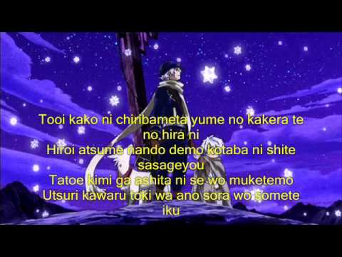 Letter Bee-Ending 2 full-Lyrics