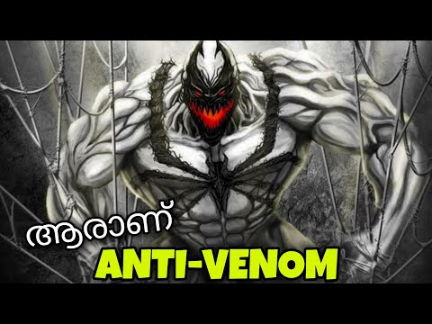 Anti-Venom's Origin,Powers and Abilities|Explained in Malayalam|| P1COMICS