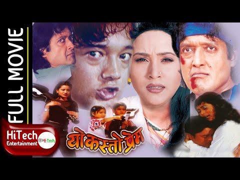 Watch Yo Kasto Prem