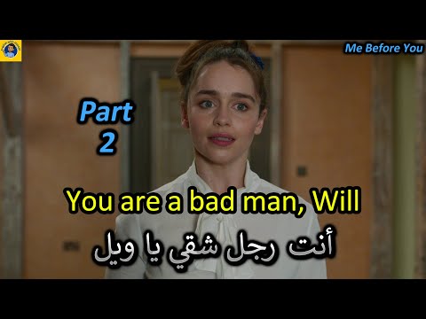 Learn English | تعلم اللغة الانجليزية من خلال الافلام الامريكية | Me Before You (2) فيلم