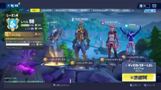 ［＃フォートナイト］　ダイア最終形態目指してビクロイやって行く～ww