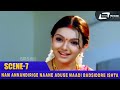 Nam Annandirige Naane Aduge Maadi Badsiddre Ishta Paramashiva Scene 7