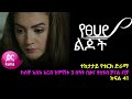 የ ፀሀይ ልጆች Ye Stehay Linocut Kanatelevision Kana Kana Yestehalijoch
