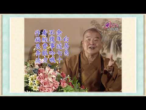 諸惡莫作