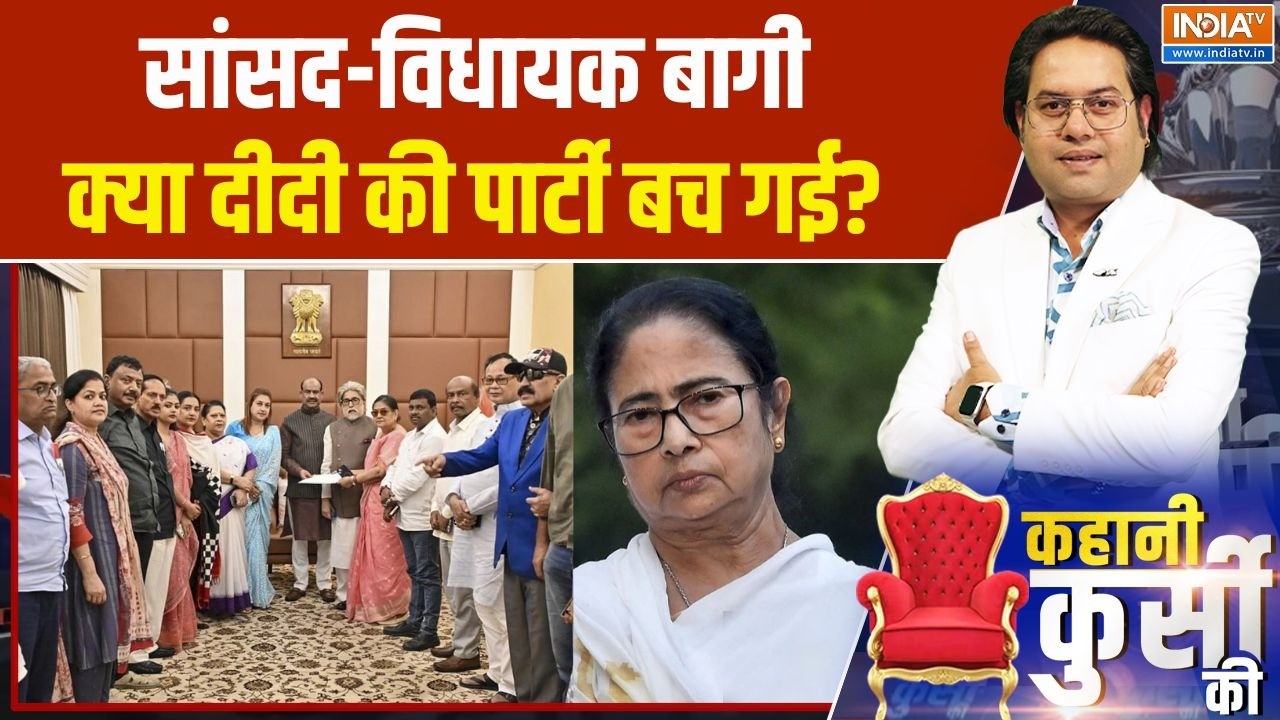 TMC Split News: 65 MLA, 20 सांसद बागी, दीदी बचा ले गईं पार्टी? | Mamata Banerjee | Ben