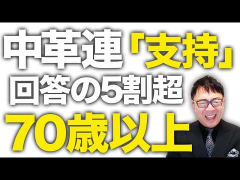 youtube-社会・政治・ビジネス記事2026/02/13 19:00:00