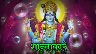 Bhagwan Vishnu Full Theme  Shantakaram Bhujagashay