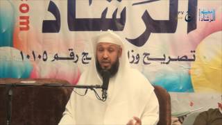 محاضرة يوم العيد 1437هـ - مخيم الرشاد image