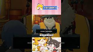 [絕區] 哲哥的後宮+1了嗎